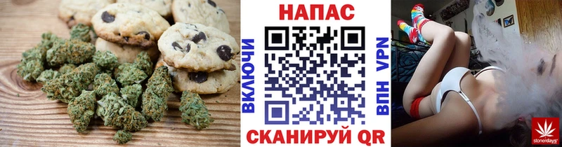 Canna-Cookies конопля  MEGA вход  Хилок 