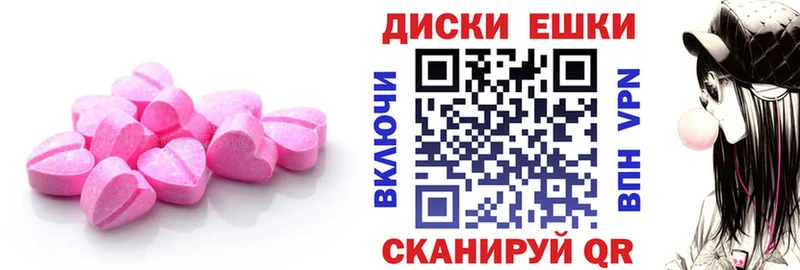 Ecstasy mix  кракен маркетплейс  Хилок 