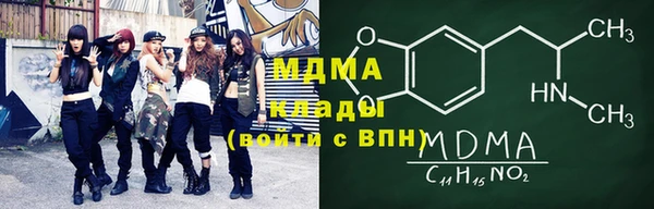 дистиллят марихуана Навашино