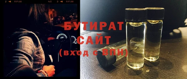MESCALINE Надым