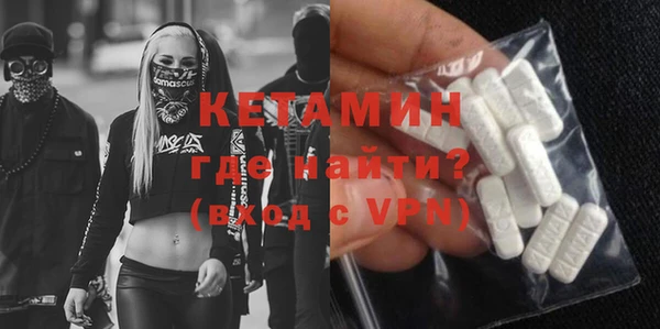 MESCALINE Надым