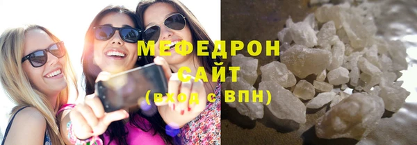 MESCALINE Надым