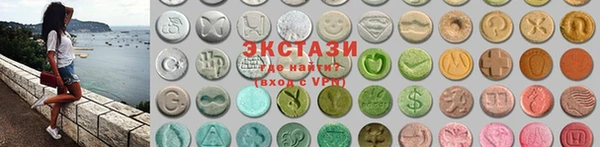 МДМА Бородино