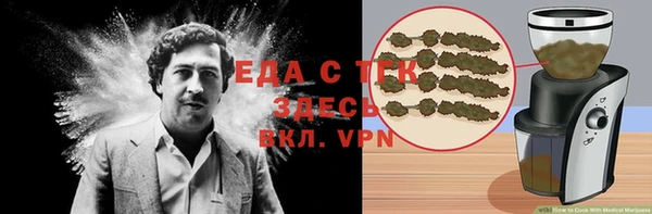 MESCALINE Надым