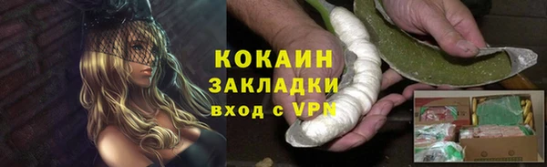 тгк Белая Калитва