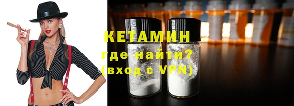 MESCALINE Надым