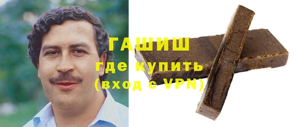 дистиллят марихуана Навашино