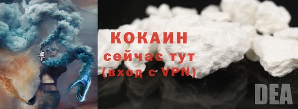 марки nbome Михайловск