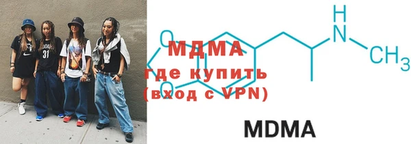 MESCALINE Надым