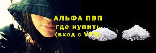 дистиллят марихуана Навашино