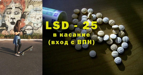 MESCALINE Надым