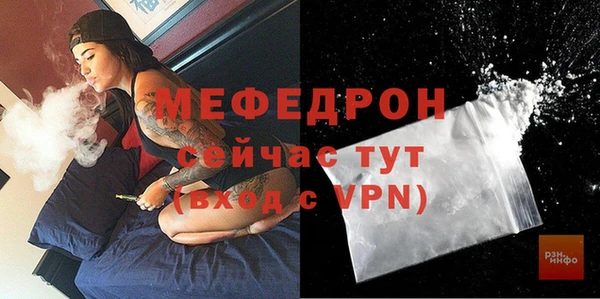 дистиллят марихуана Навашино