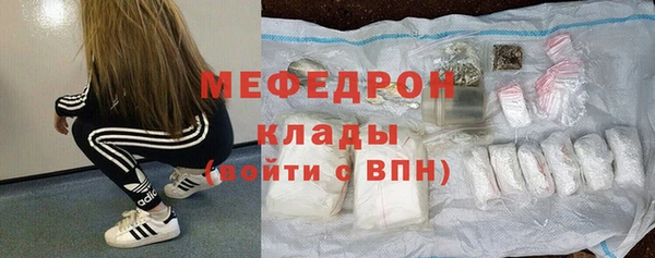 MESCALINE Надым