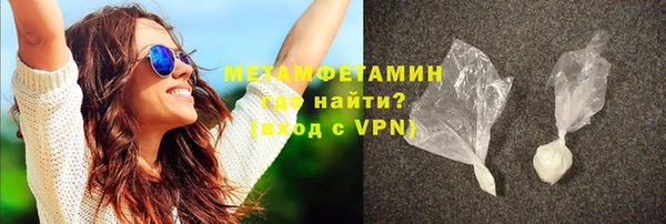 MESCALINE Надым