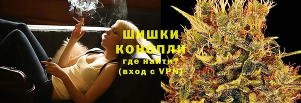 дистиллят марихуана Навашино
