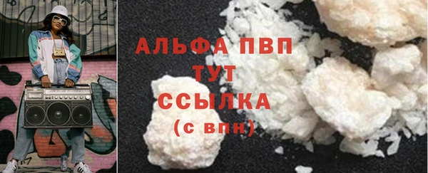MESCALINE Надым