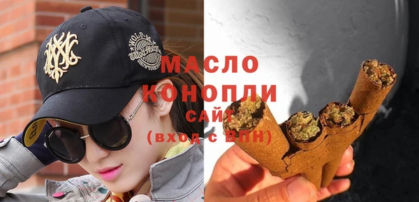 дистиллят марихуана Навашино