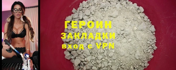 твердый Наволоки