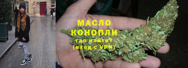 кокаин VHQ Михайловка