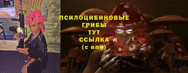 дистиллят марихуана Навашино