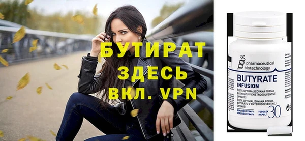 таблы Белая Холуница