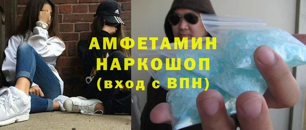 MESCALINE Надым