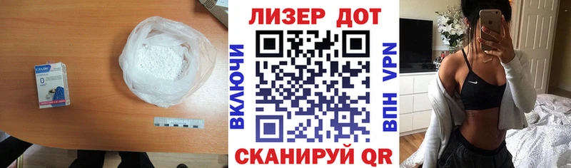 Лсд 25 экстази ecstasy  магазин    Хилок 