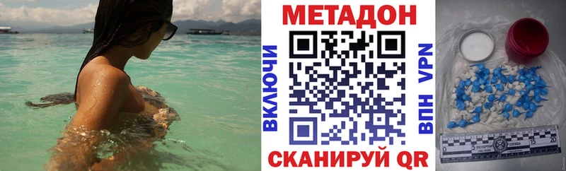 Метадон VHQ нарко площадка Telegram Хилок OMG tor