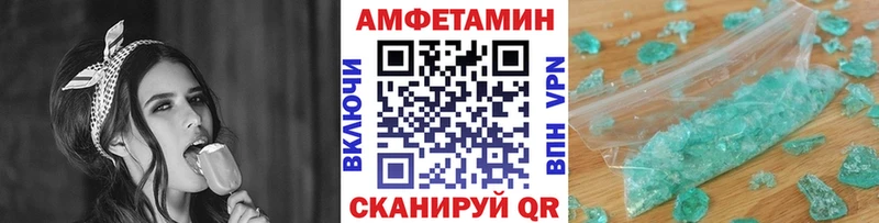 Метамфетамин витя Хилок