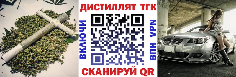 Дистиллят ТГК гашишное масло  Хилок 